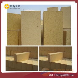 厂家直销山西阳泉 高级耐火材料 标准通用耐火砖 高铝砖